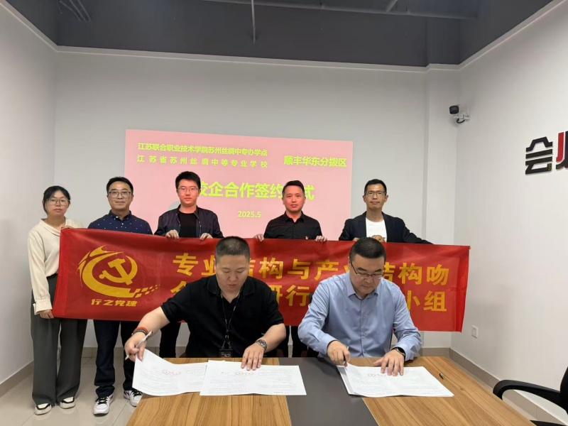 微信图片_20250520164544.jpg