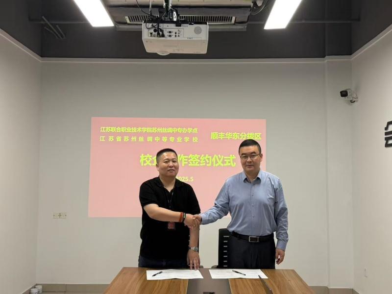 微信图片_20250520164548.jpg